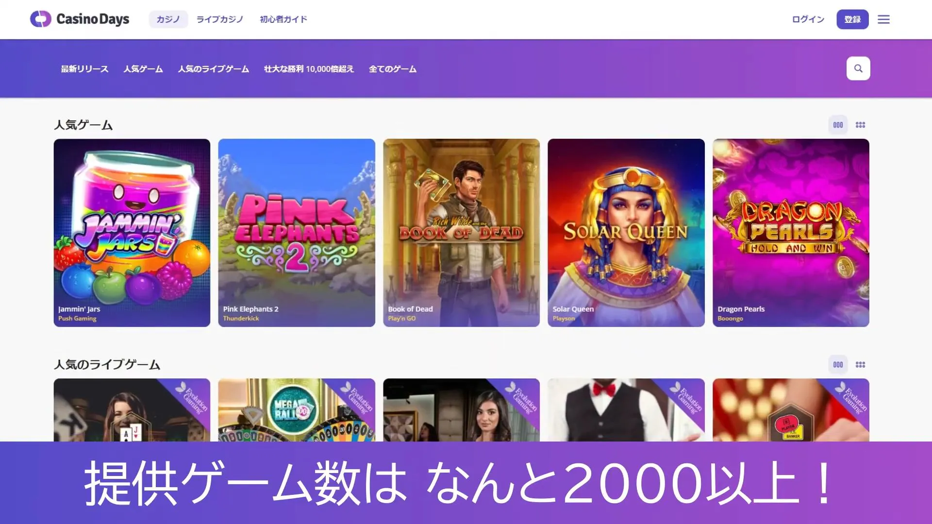 新規登録 新規登録